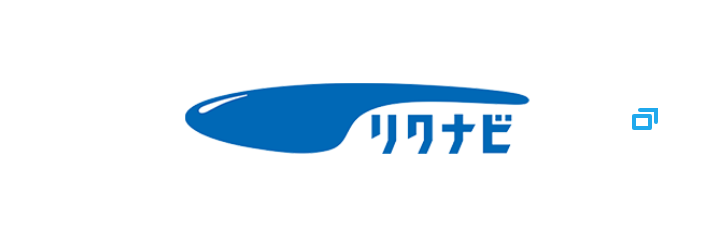 リクナビ